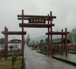 上栗县豆田蔬菜种植基地